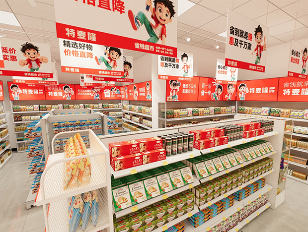 折扣超市的核心吸引力有哪些